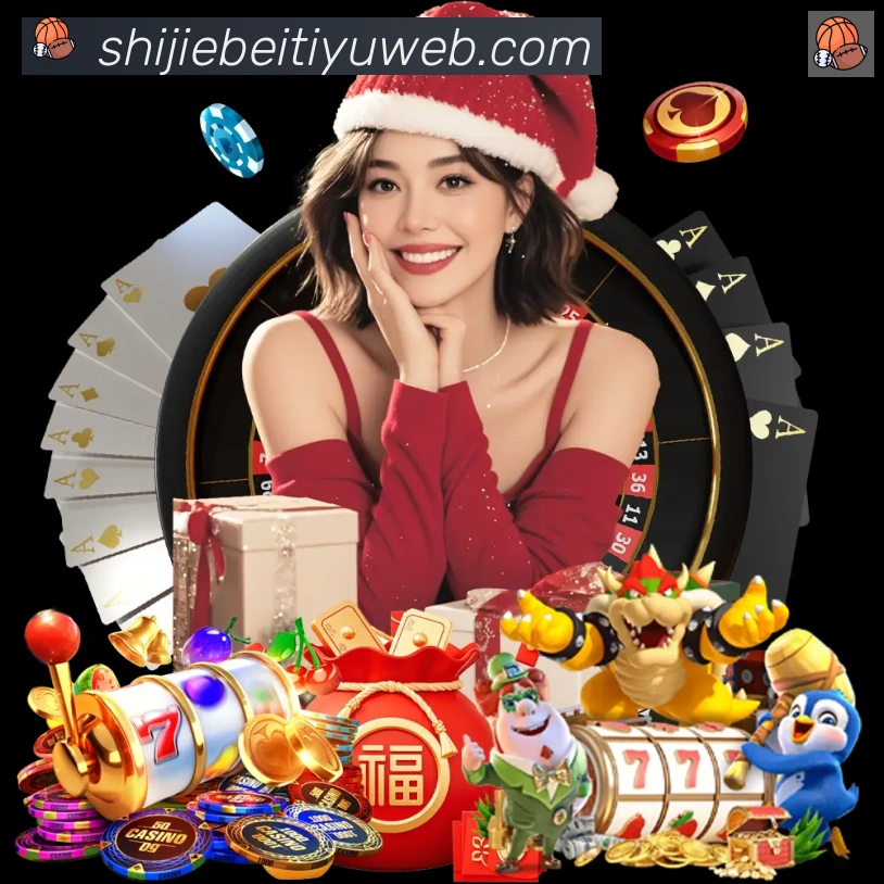App界面